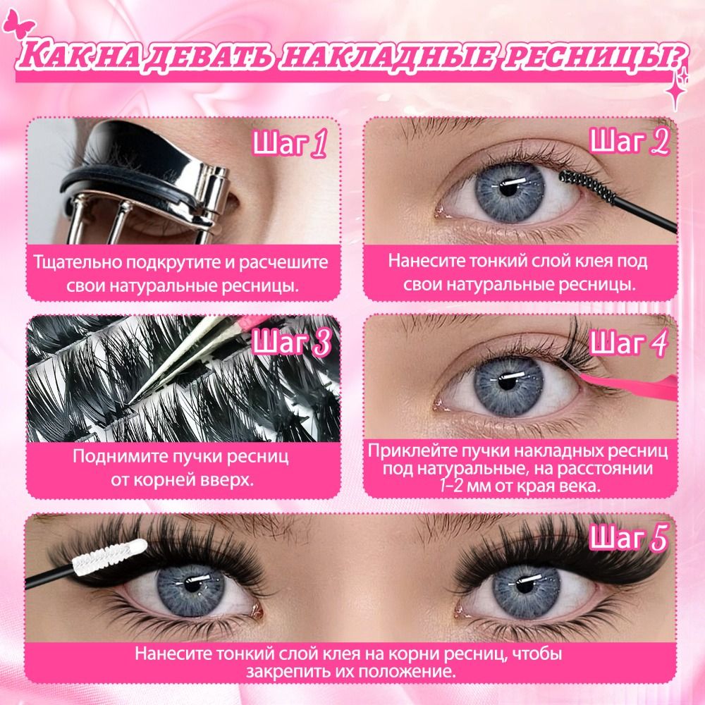 Natural Look False Eyelashes W - Eyelash Extension Wispy Look review and price