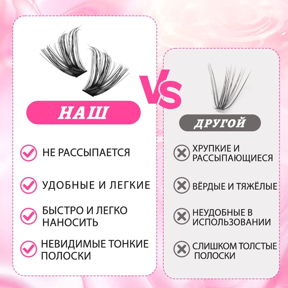 Natural Look False Eyelashes W - Eyelash Extension Wispy Look review and price