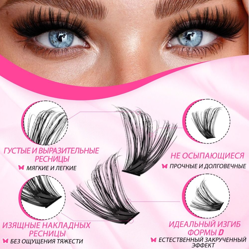 Natural Look False Eyelashes B - Eyelash Extension Wispy Look review and price