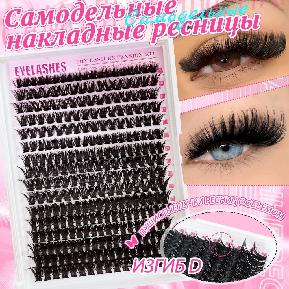 Natural Look False Eyelashes B - Eyelash Extension Wispy Look review and price