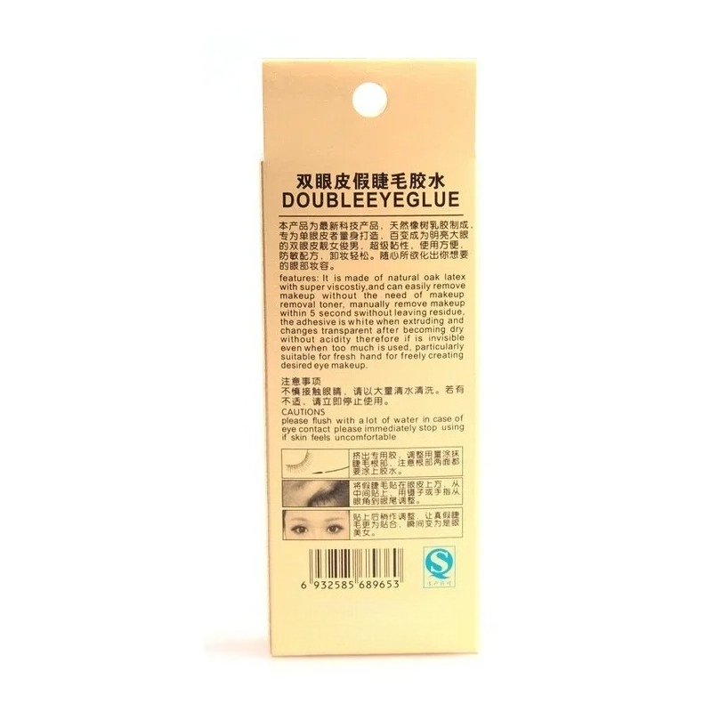 12ml Waterproof Double Eyelid  - Eyelash Extension For No Eyelid review and price